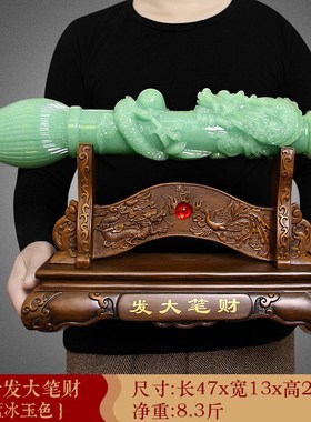 玉石毛笔摆件发大笔财工艺品客厅博古架酒柜装饰店T铺前台开业礼