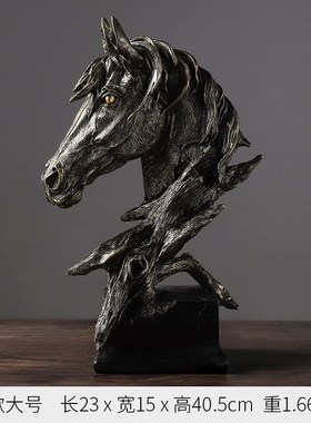 北欧风复古马头摆件家居装饰x客厅博古架办公室摆件树脂工艺品装