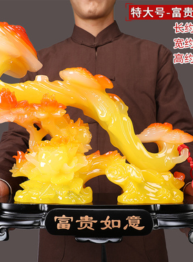 玉如意摆件家居客厅电视柜博古架工艺品搬家新Q房装饰乔迁新居礼