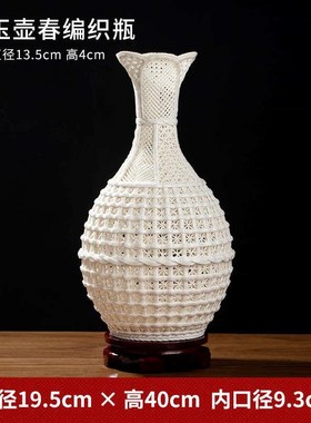 小天地方圆瓷f瓶摆件 中式家居客厅博古架酒柜装饰工艺礼品摆饰