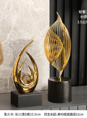 轻奢高档客厅酒柜电视柜摆件现代家居博古架创意工艺Y饰品摆设物