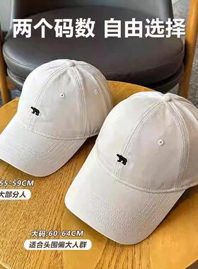 【官方直营】Ami fien男款鸭舌帽防晒北极熊棒球帽宽檐显脸小百搭