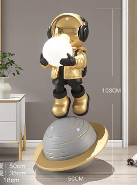 宇航员太空人大型客厅装饰落地摆件灯电视柜沙发旁音响乔迁礼物