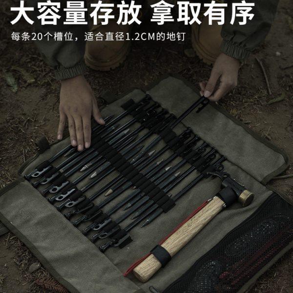 户外露营帐篷天幕固定地钉袋锤子风绳收纳包帆布配件套工具整理包,淘宝优惠券,粉丝福利购,淘宝优惠卷