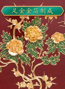 鹭艺轩漆线雕四季长春摆件送男女同事退休礼物光荣退休纪念品定制