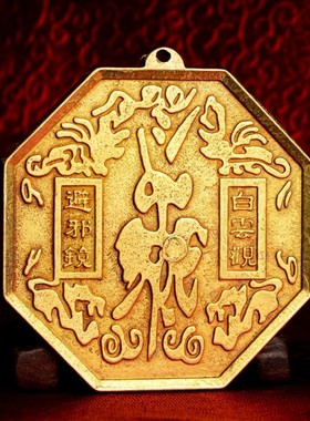 八卦镜铜镜凸镜凹镜家用门口安宅挂件纯铜九宫太极镜家居摆件