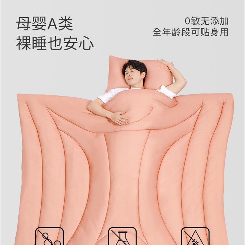 艾美家超软云朵冬被保暖发热四季春秋被子被芯卡芙丽恒温蓬松棉被,淘宝优惠券,粉丝福利购,淘宝优惠卷