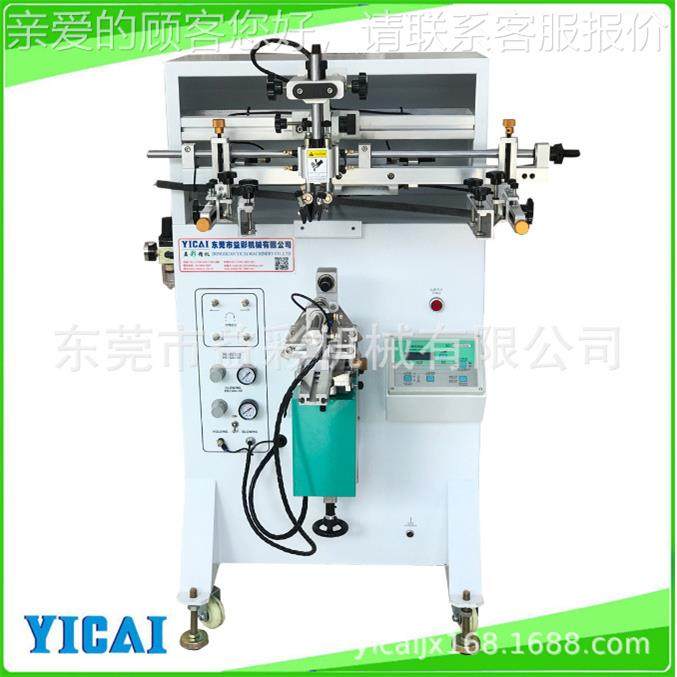 400曲面电杯动丝400A网印刷机全自动料矿泉水瓶水 圆面油墨印饮刷,淘宝优惠券,粉丝福利购,淘宝优惠卷
