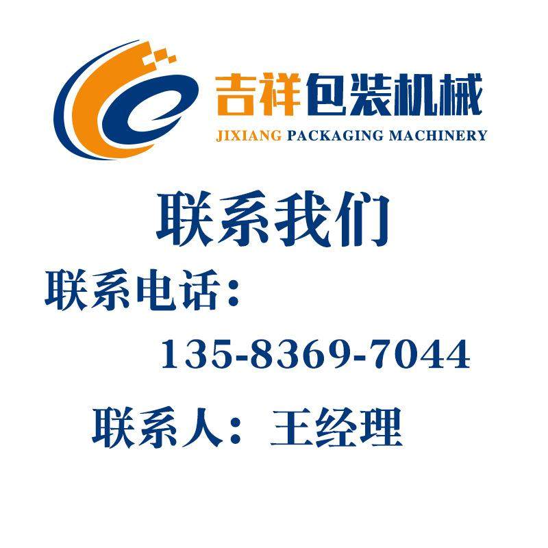 全自动酒瓶塑料瓶食用油贴标机多功能塑料瓶玻璃瓶药瓶不干胶,淘宝优惠券,粉丝福利购,淘宝优惠卷