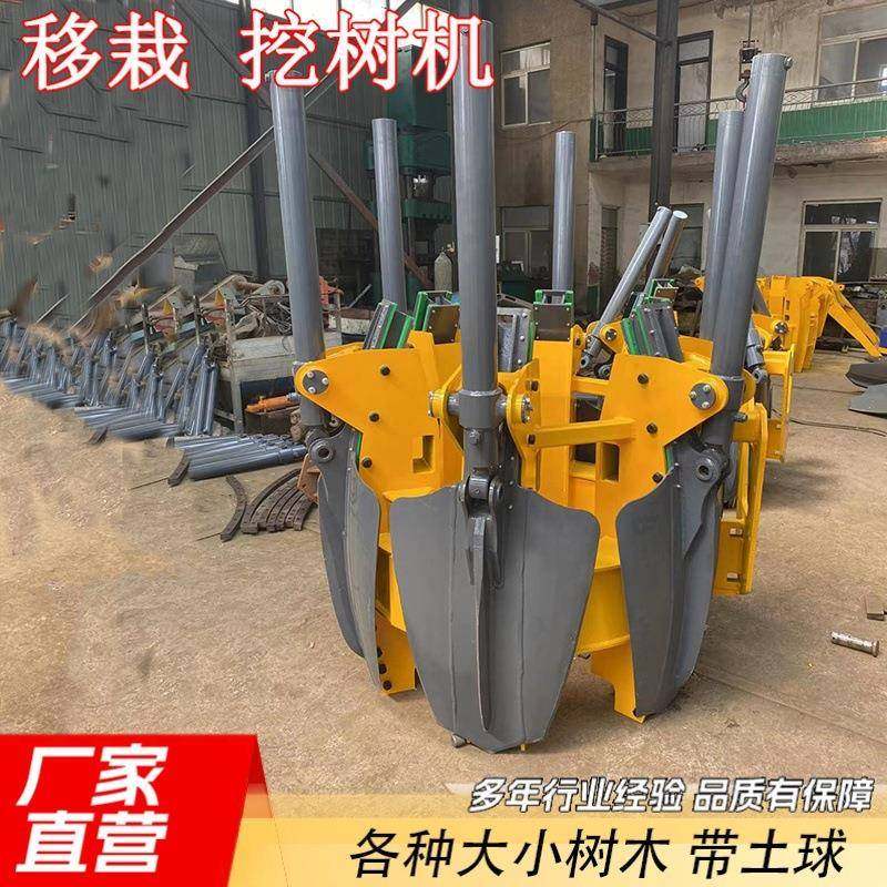 福沃履带式土球挖树机自动成型大型液压起树机汽油园林苗圃铲树机,淘宝优惠券,粉丝福利购,淘宝优惠卷