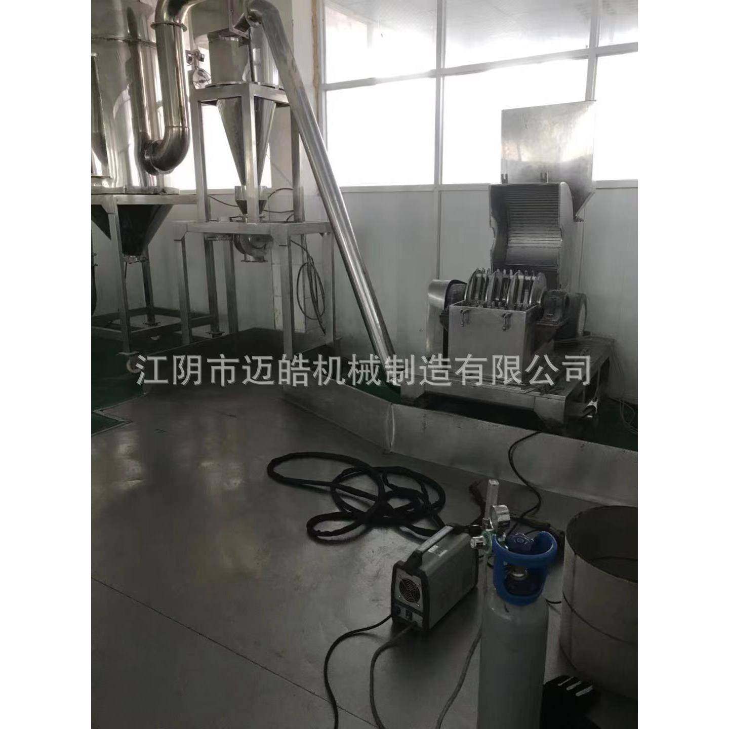 迈皓供应紫草粉碎机紫菜磨粉机栀子打粉机香附粉碎设备,淘宝优惠券,粉丝福利购,淘宝优惠卷