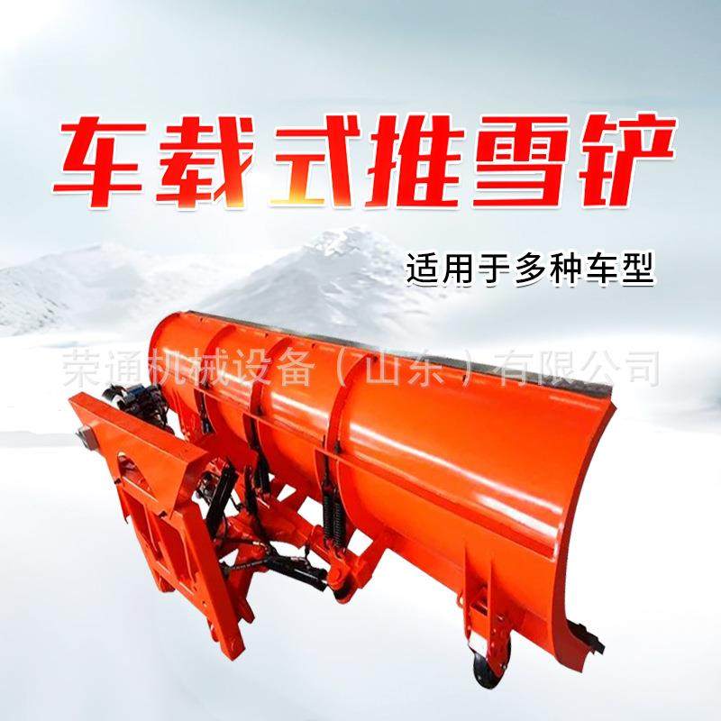 车载式推雪铲市政道路可拆卸除雪铲装载机铲车改装前段大型推雪板,淘宝优惠券,粉丝福利购,淘宝优惠卷