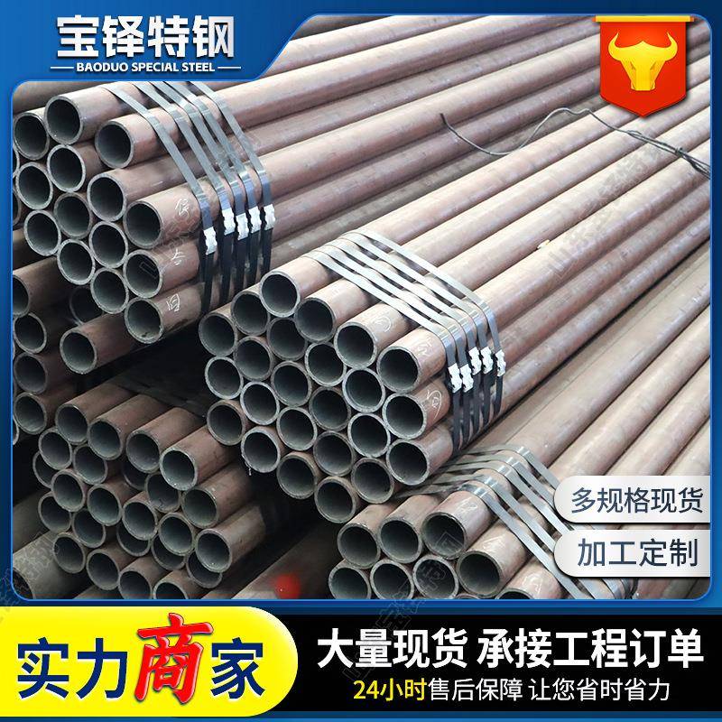 12cr1mov高压锅炉管化工设备用15CrMoG切割厚壁大口径无缝钢管 - 图0