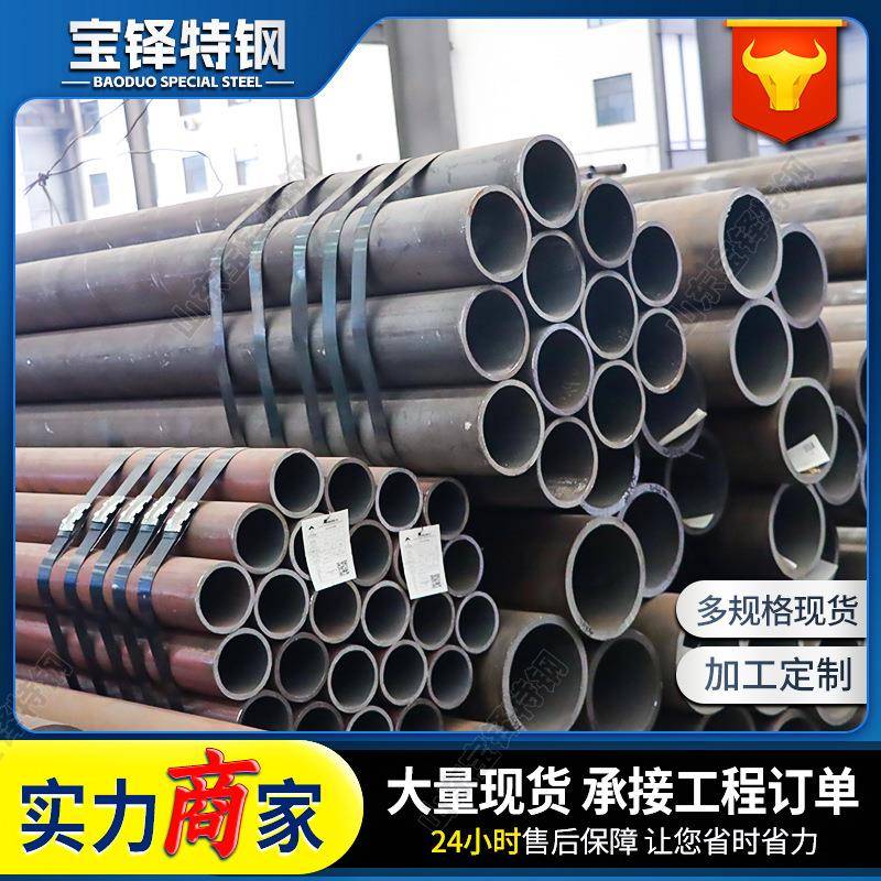 12cr1mov高压锅炉管化工设备用15CrMoG切割厚壁大口径无缝钢管 - 图1