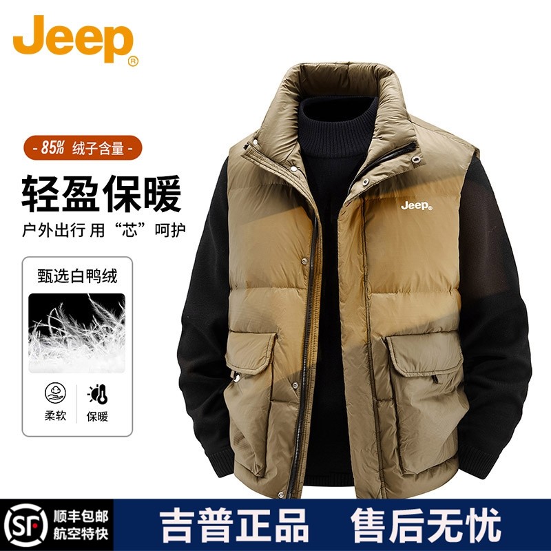 JEEP/吉普羽绒马甲男秋冬季立领工装背心无袖坎肩保暖背心防寒服,淘宝优惠券,粉丝福利购,淘宝优惠卷