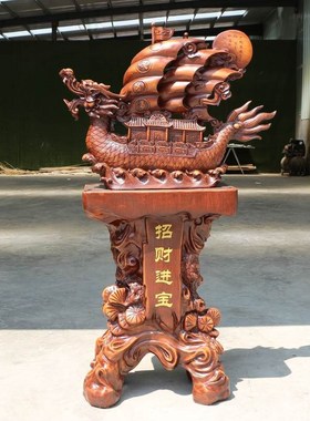 一帆风顺帆船摆件落n地家居客厅装饰品工艺品店铺公司开业礼品招