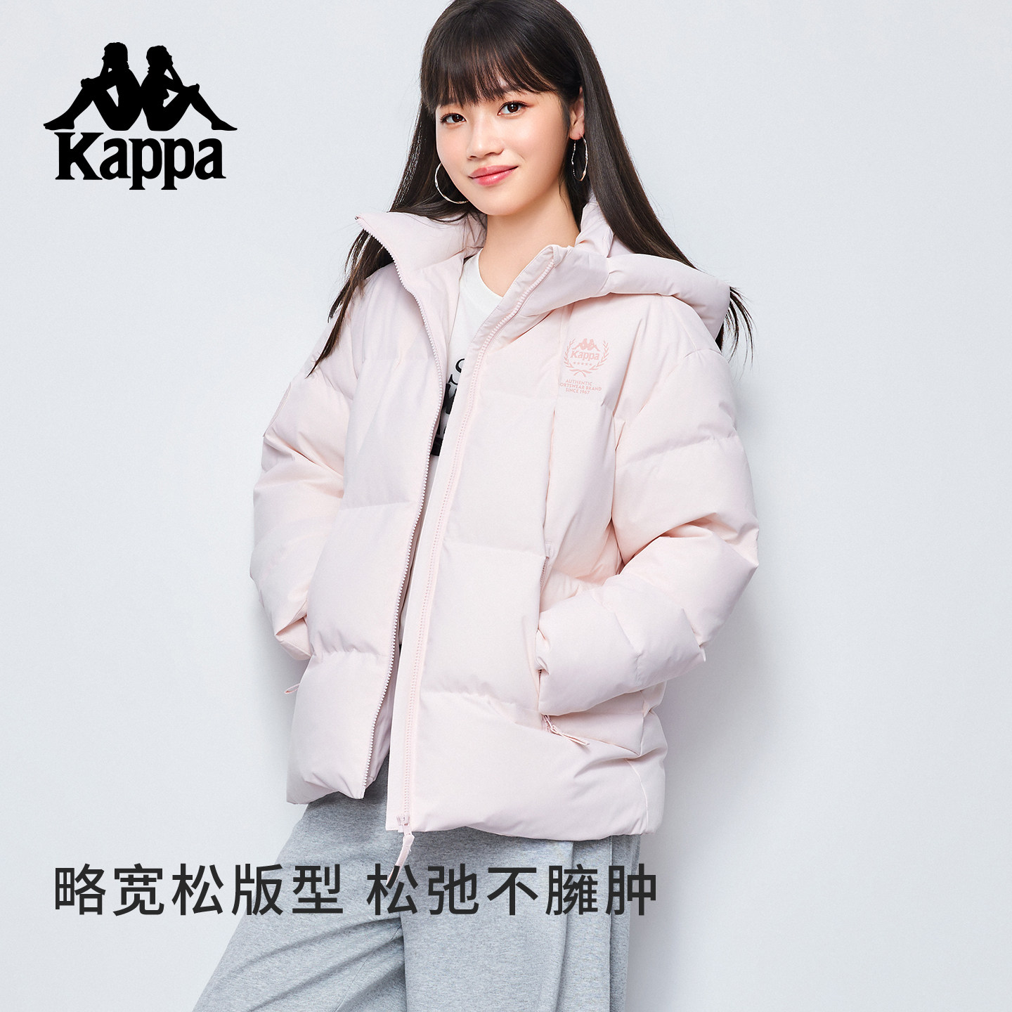 Kappa卡帕 短款羽绒服女冬新款情侣加厚连帽羽绒外套户外面包服男
