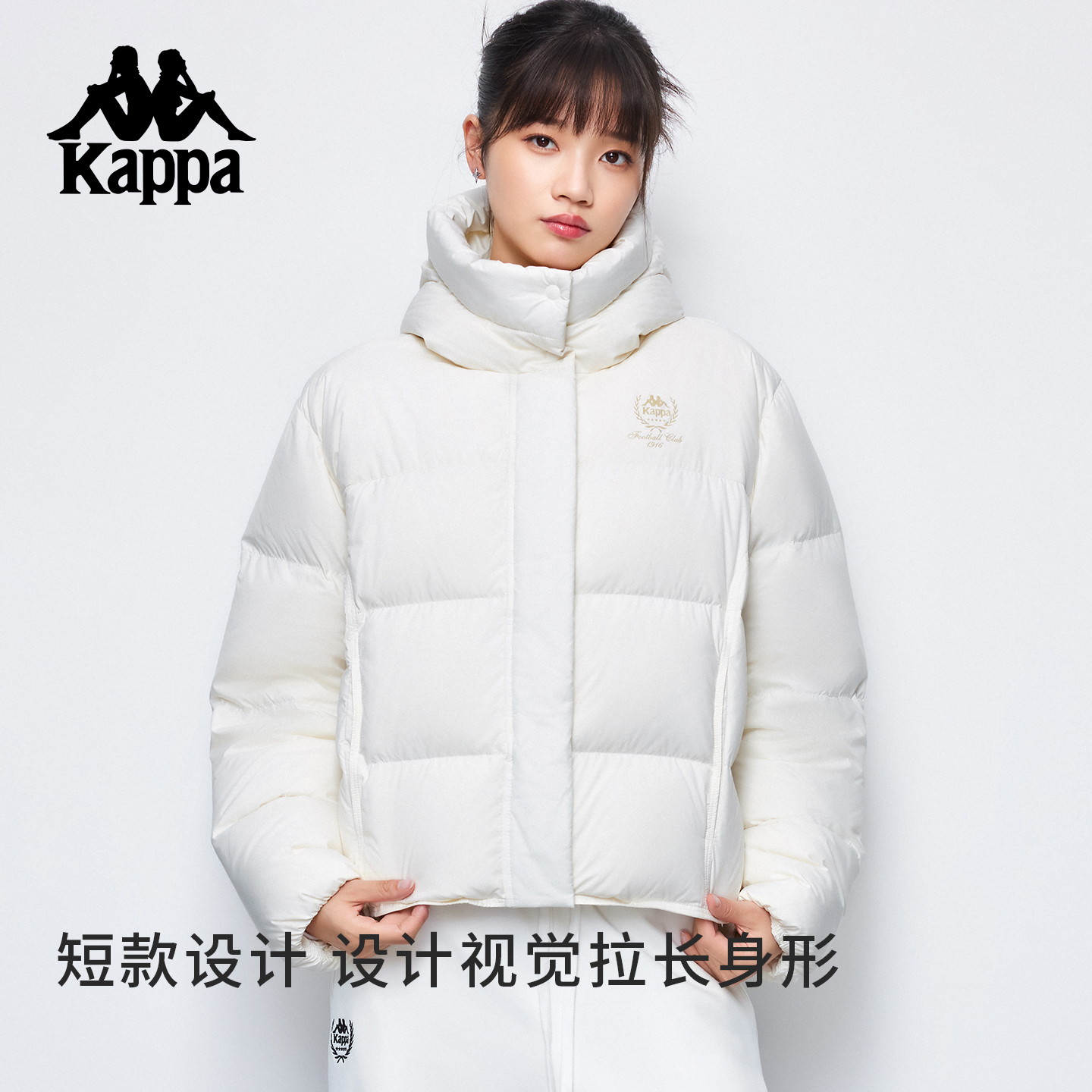 Kappa卡帕 短款泡芙羽绒服女2025秋冬新款连帽加厚保暖面包服外套 - 图2