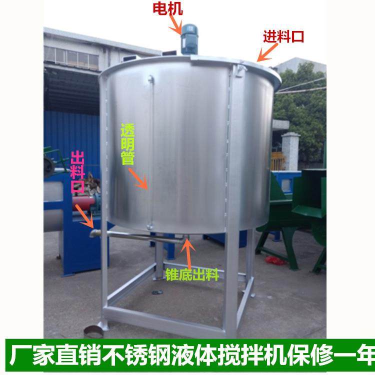 厂家直销电动气动液体搅拌机|蒸汽加热导热油加热液体搅拌罐,淘宝优惠券,粉丝福利购,淘宝优惠卷