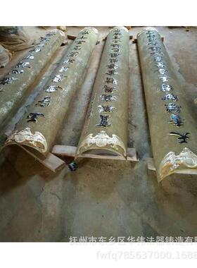 厂家直销雕刻对联寺院宫庙祠堂大殿梁柱木雕木刻优惠楹联对联