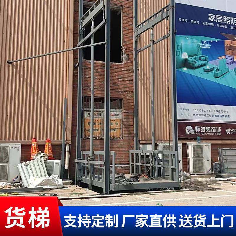 导轨式货梯液压升降平台承载力大操作简单装修用液压导轨式货梯,淘宝优惠券,粉丝福利购,淘宝优惠卷