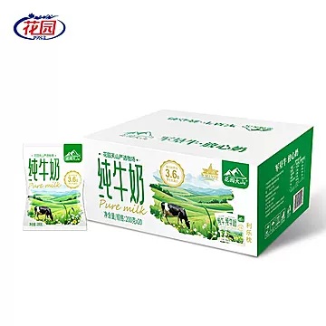 花园天山严选牧场纯牛奶200g*20袋[13元优惠券]-寻折猪