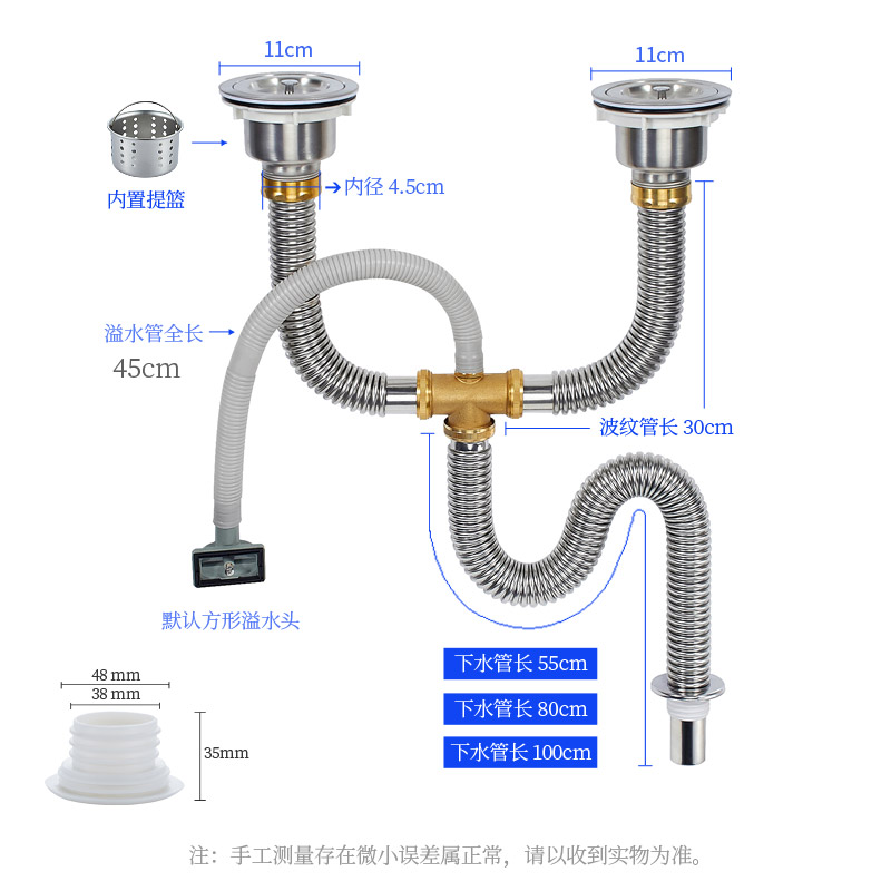 双盆不锈钢管厨房双槽下水器配件套装洗水池菜盆排水管洗碗池防臭 - 图0