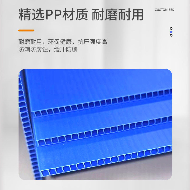 pp塑料中空板隔板档板防静电板防水防潮板加硬板万通板背板定制,淘宝优惠券,粉丝福利购,淘宝优惠卷
