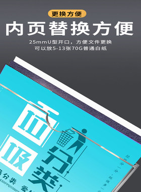 宣传框展示定制盒子标签