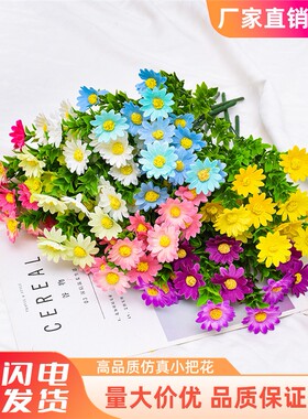 采购产品模拟花和绿色植