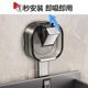 Suction cup storage rack wall-mounted i-type bathroom bathroom hand wash basin without punching wall toilet storage basket rack