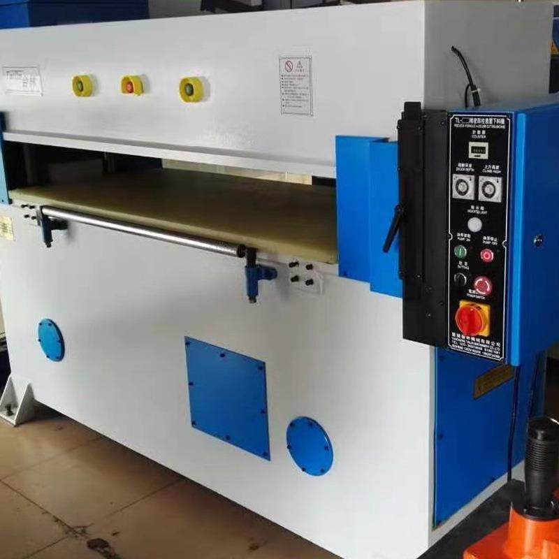 精密四柱裁断机皮革液压裁断机鞋垫下料机珍珠棉EVA砂纸裁断机,淘宝优惠券,粉丝福利购,淘宝优惠卷