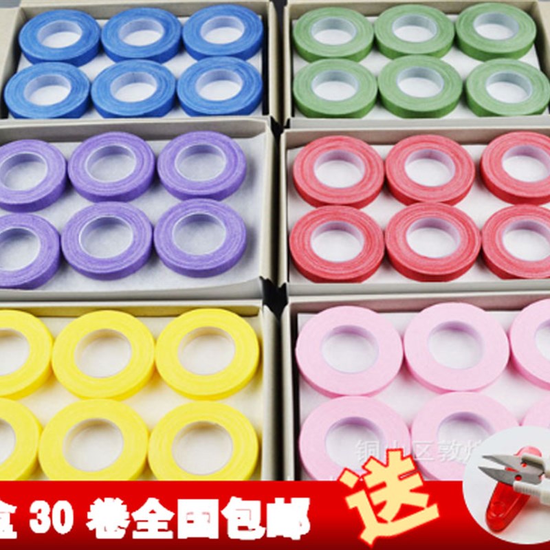 古筝琵琶专业演奏型成人儿童古筝胶布胶带透气粘性好出汗不开胶 - 图0