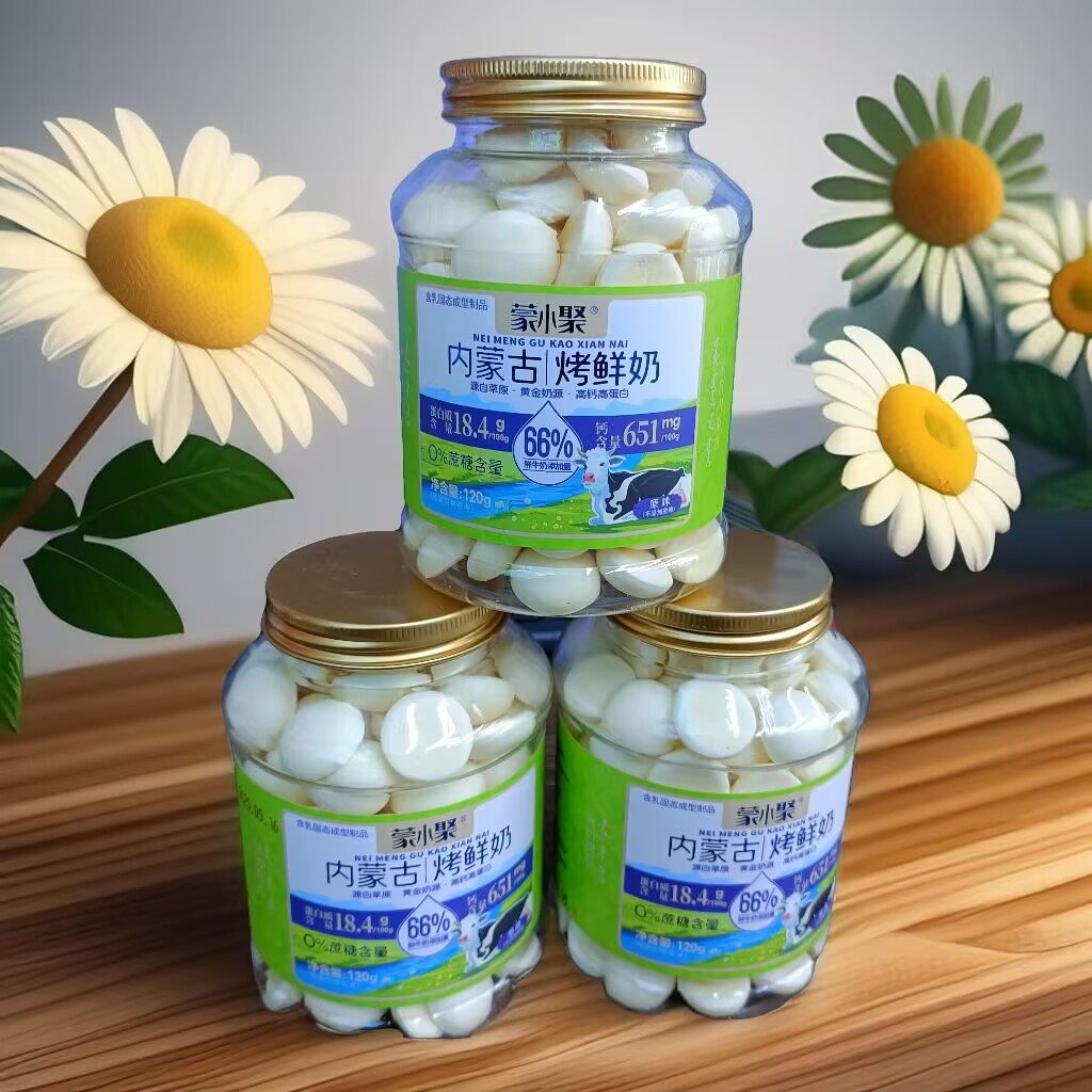 蒙小聚烤鲜奶内蒙古烤酸奶120g休闲零食咔咔脆配料干净内蒙特产,淘宝优惠券,粉丝福利购,淘宝优惠卷