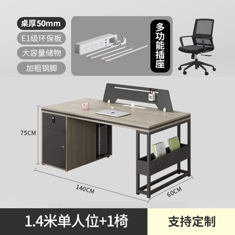 简约现代财务员工屏风桌工位双4四6六人位卡座桌椅组合办公职员桌,淘宝优惠券,粉丝福利购,淘宝优惠卷