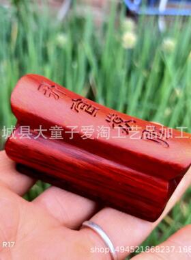 厂家檀木棺材木雕手把件小摆件绿檀紫檀黄花梨乌木