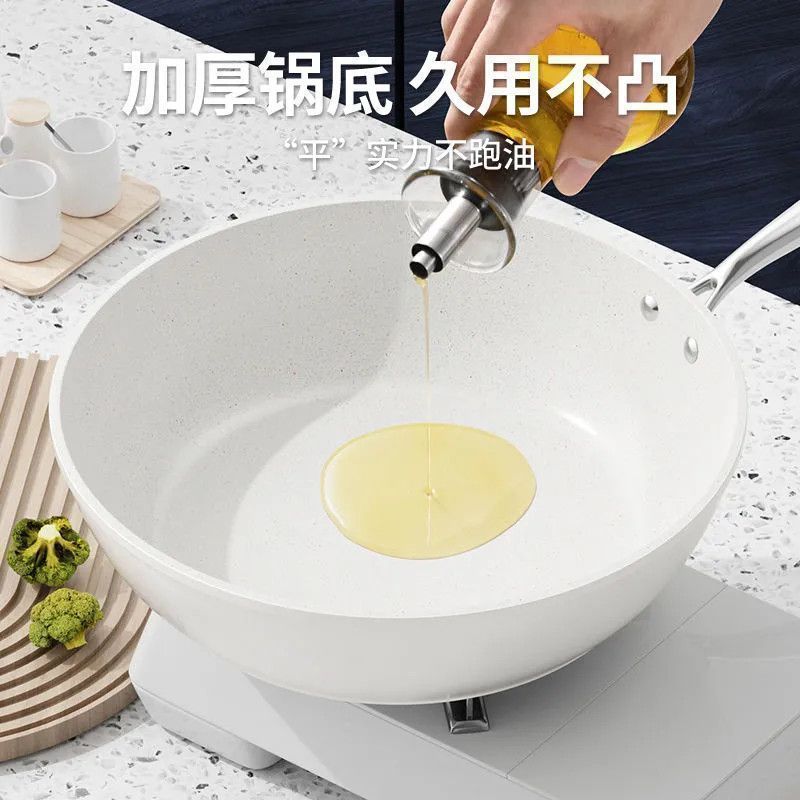 【陶瓷釉不粘锅】家用不沾无油烟平底炒菜锅电磁通用GC - 图3