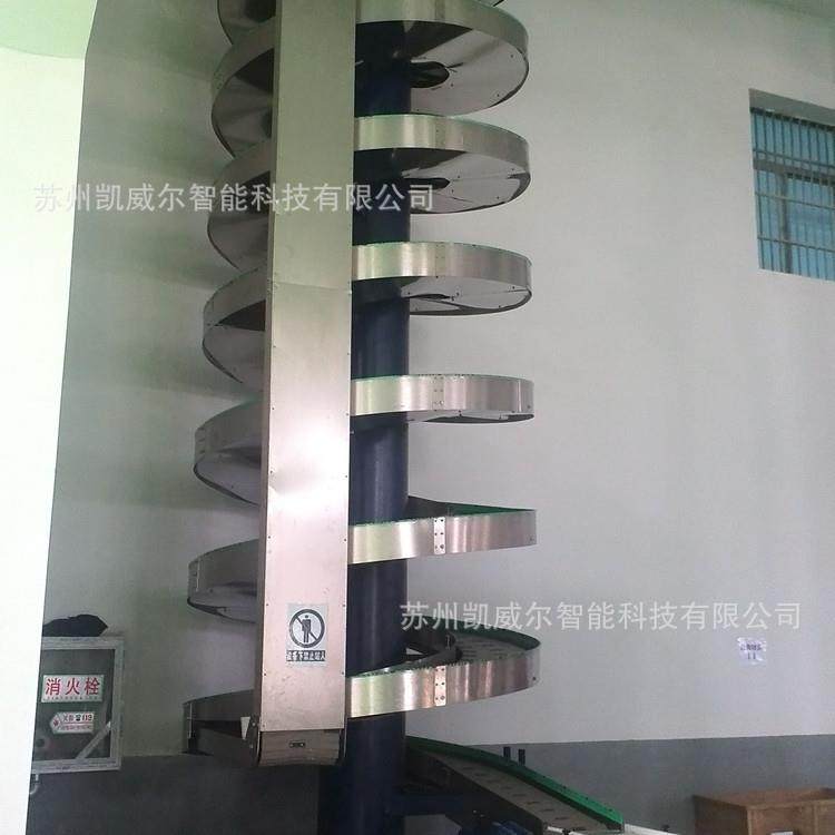 动力螺旋输送机食用油桶装水纸箱周转筐包装袋垂直传,淘宝优惠券,粉丝福利购,淘宝优惠卷