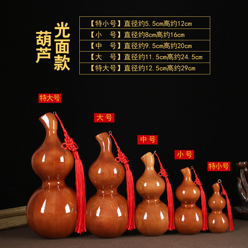 正宗桃木实心葫芦摆件装饰木雕挂件木质客厅实木卧室家居摆设送礼 - 图2