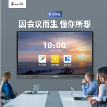 55 55 65 75 86 86 98 inch 4K Conference flat double system touch of the same screen Conference film Smart electronic whiteboard Teaching All interactive handwritten touch screen Display TV Computer