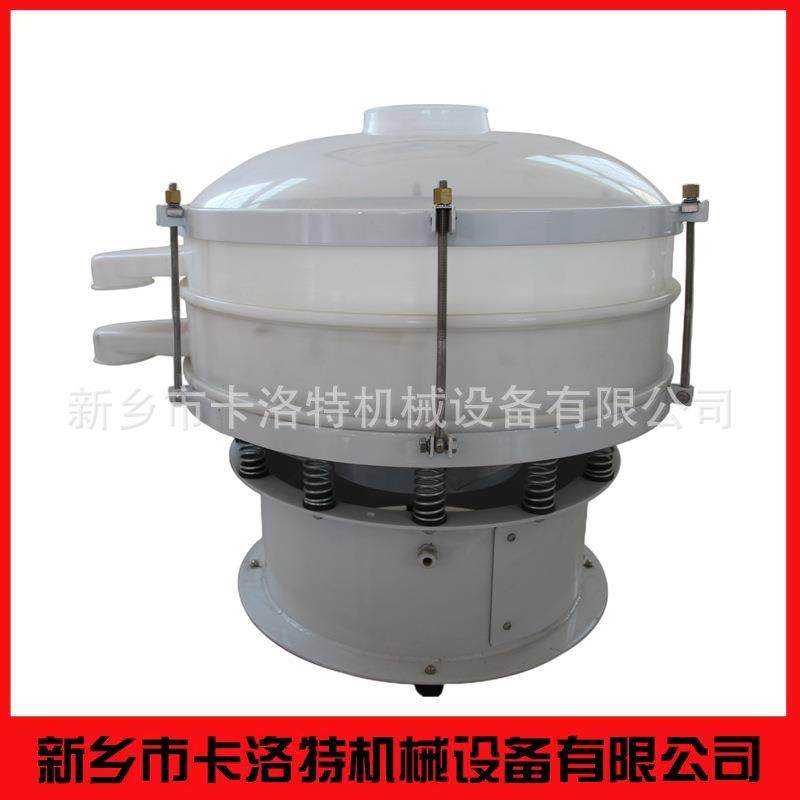 XZS系列旋振筛食品级不锈钢筛分机粉末颗粒振动筛小型摇摆筛,淘宝优惠券,粉丝福利购,淘宝优惠卷