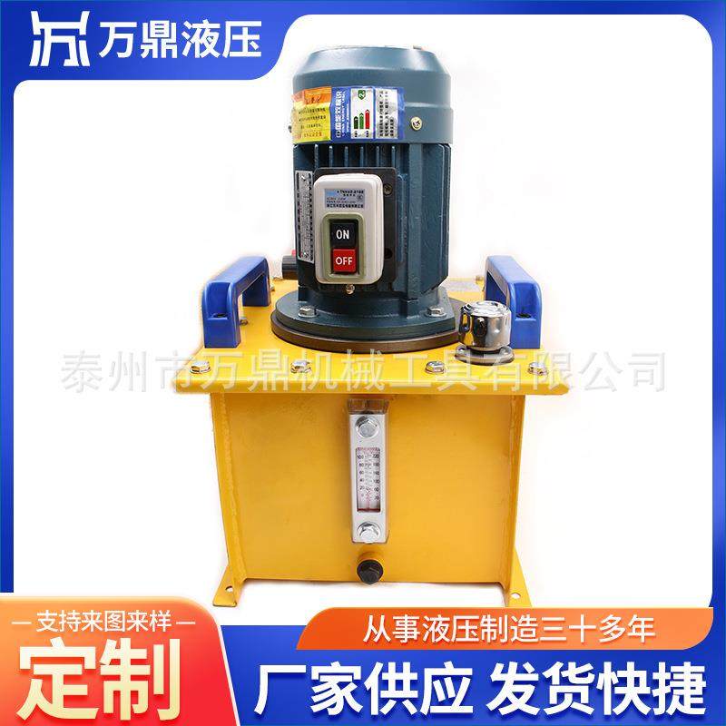 DSS电动油泵供应液压工具单向高压电动泵站DSD电动油泵,淘宝优惠券,粉丝福利购,淘宝优惠卷