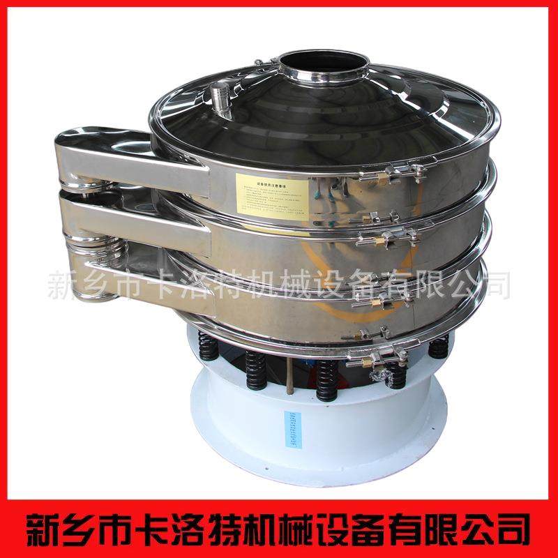 XZS系列旋振筛食品级不锈钢筛分机粉末颗粒振动筛小型摇摆筛,淘宝优惠券,粉丝福利购,淘宝优惠卷