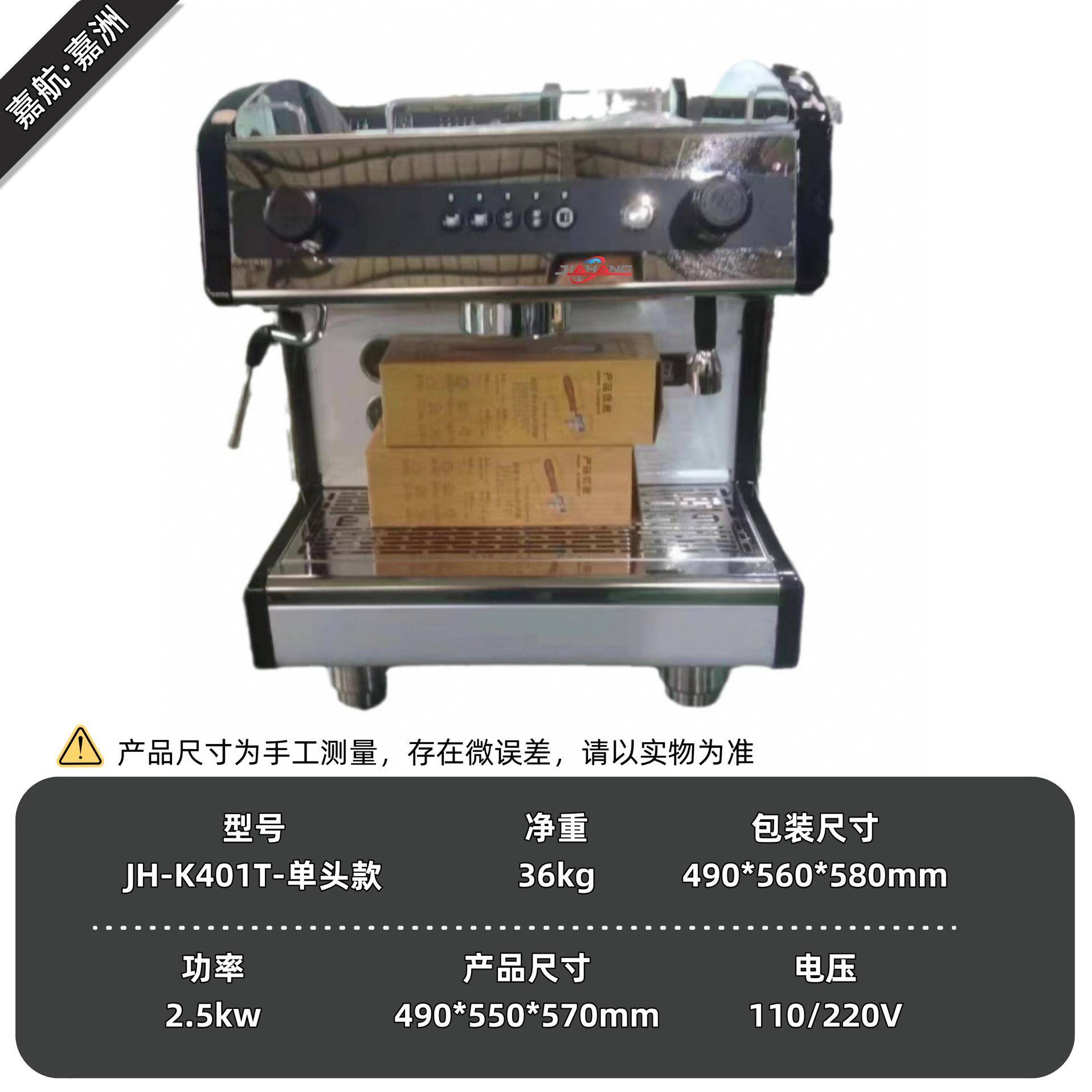 咖啡机单头商用专业意式半自动泵式电控版蒸汽意式咖啡机 - 图2