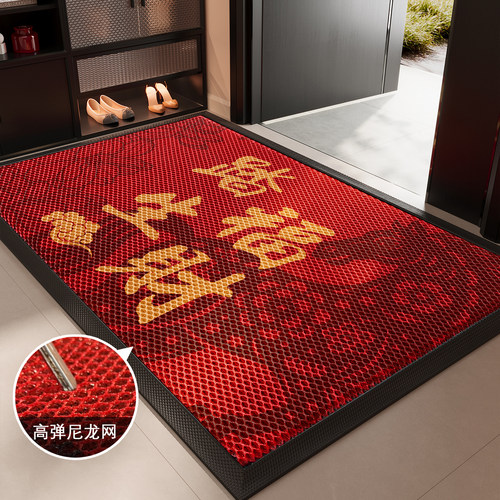 入户门地垫红色马年喜庆玄关防滑脚垫大门口高端耐脏除尘免洗地毯 - 图1