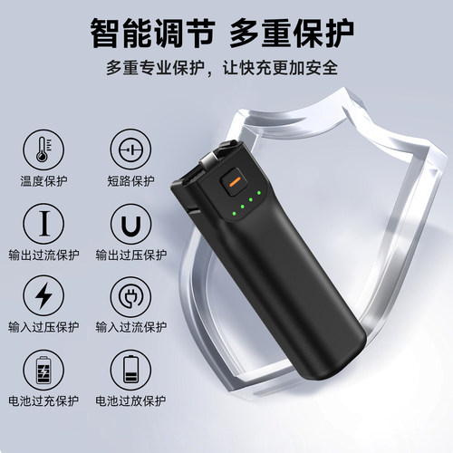 【3C认证】LKTOP立可拓适用DJI大疆Pocket3续航手柄电池充电宝5000mAh毫安口袋相机PK3代充电延长手柄配件 - 图2