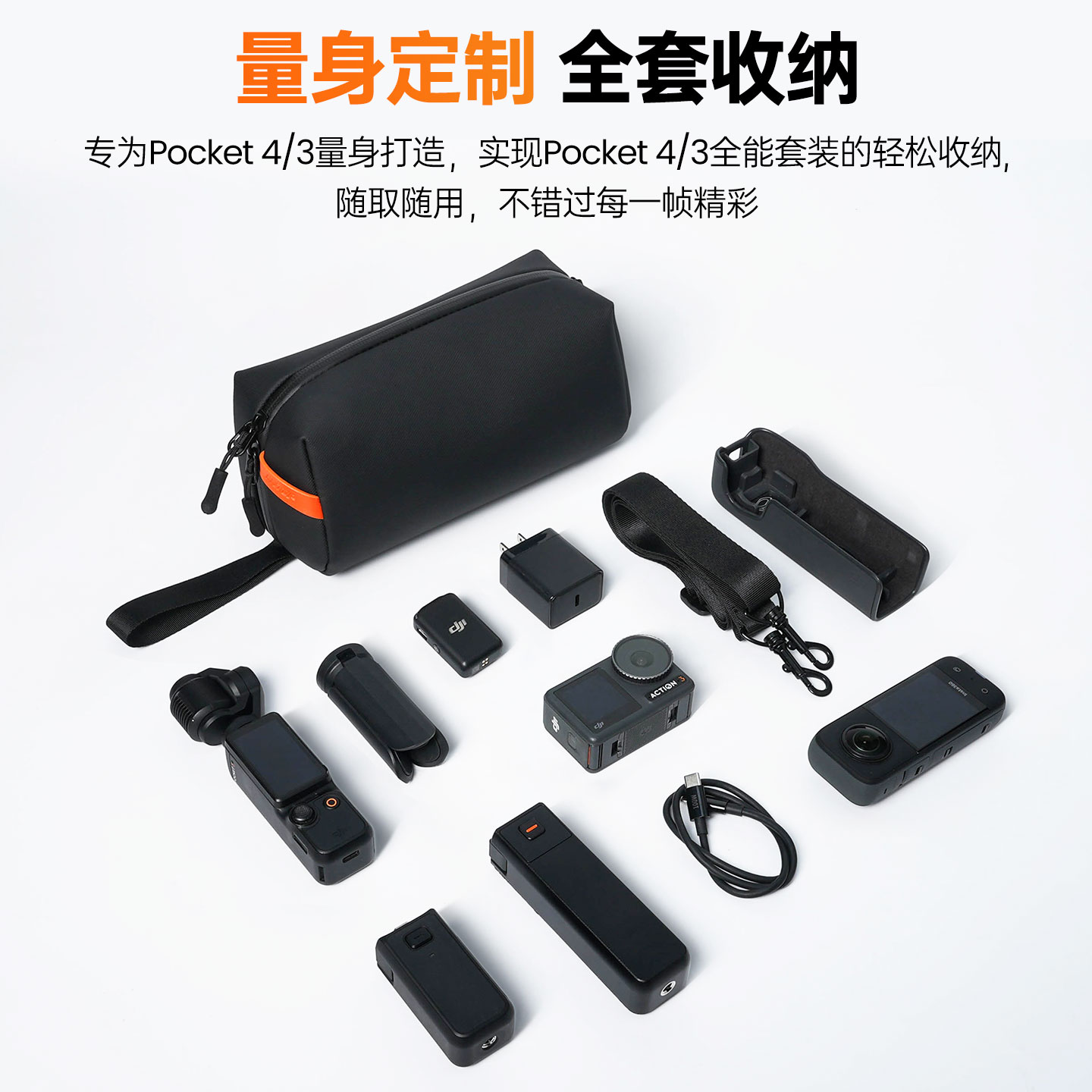 LKTOP is suitable for DJI pocket4/3/4P storage bag Action6/5pro/4/3/nano sports camera storage box portable bag portable camera protective box accessory bag