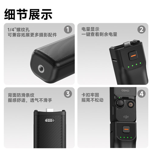 【3C认证】LKTOP立可拓适用DJI大疆Pocket3续航手柄电池充电宝5000mAh毫安口袋相机PK3代充电延长手柄配件 - 图3