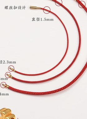 港版1.5mm超细防水钢丝绳手链 可D穿小孔硬金转运珠替代红皮绳情