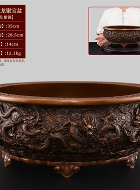 紫铜聚宝盆摆件实心沈万三同款九龙纹招I聚高端送礼铜制米缸财大